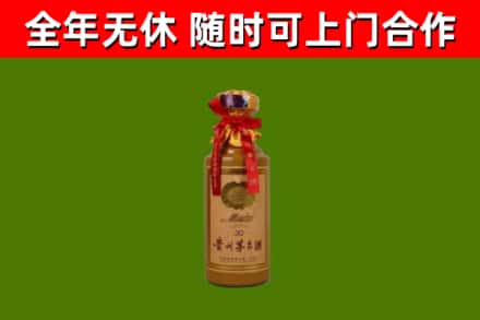 丰润区烟酒回收30年茅台酒.jpg