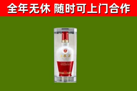 丰润区烟酒回收五粮液酒.jpg