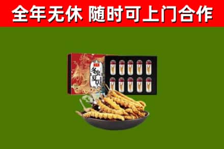 丰润区烟酒回收冬虫夏草礼盒.jpg