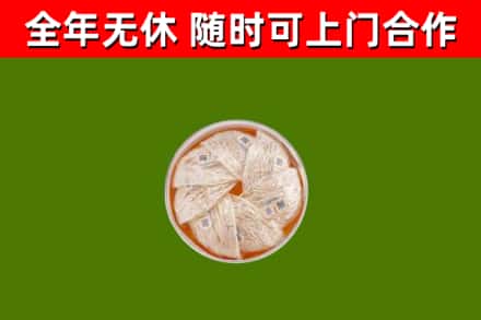 丰润区烟酒回收燕窝.jpg