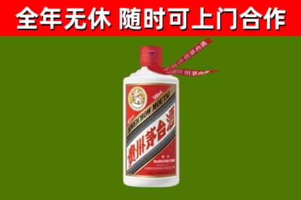 丰润区回收飞天茅台酒