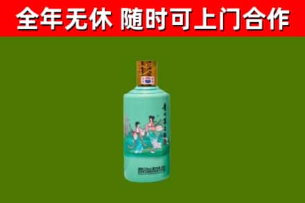 丰润区回收节气茅台酒