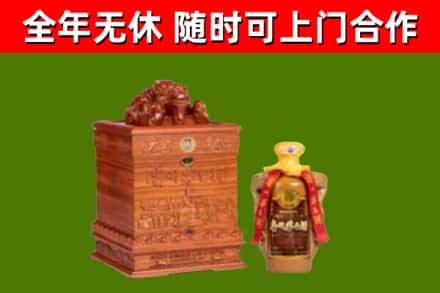 丰润区回收80年茅台