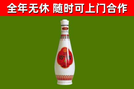丰润区烟酒回收瓷瓶汾酒.jpg