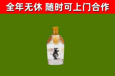 丰润区烟酒回收董酒.jpg