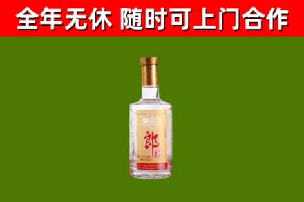 丰润区回收郎酒