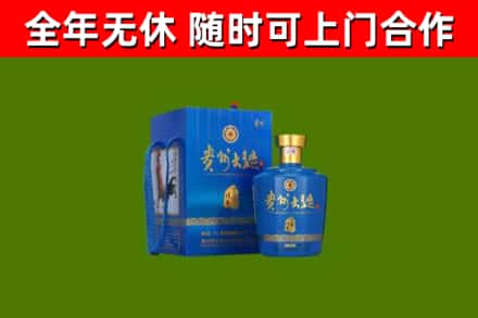 丰润区回收贵州大曲