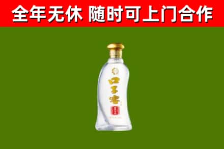 丰润区烟酒回收口子窖.jpg