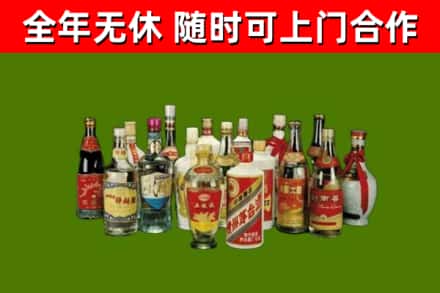 丰润区烟酒回收老白酒.jpg