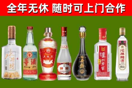 丰润区烟酒回收名酒系列.jpg