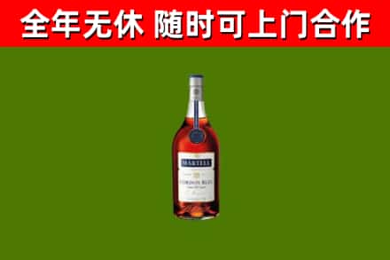 丰润区烟酒回收马爹利蓝带洋酒.jpg