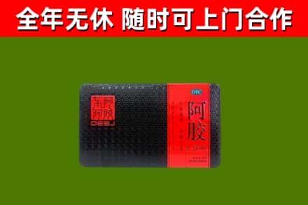 丰润区烟酒回收阿胶.jpg